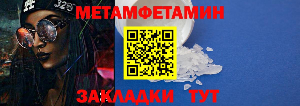 АМФ VHQ Хасавюрт