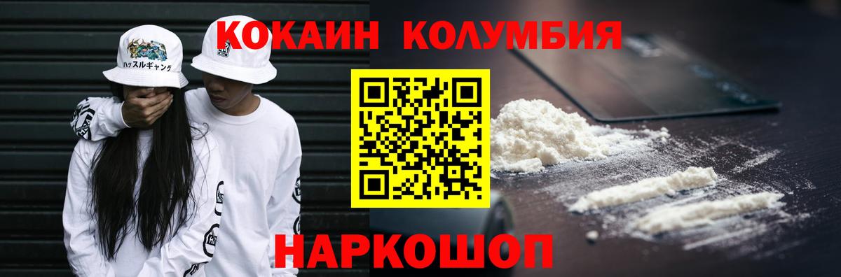 Cocaine 98% Хасавюрт