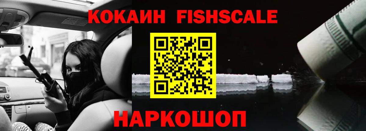 COCAIN Боливия  Кокаин  Хасавюрт  Вход с VPN 