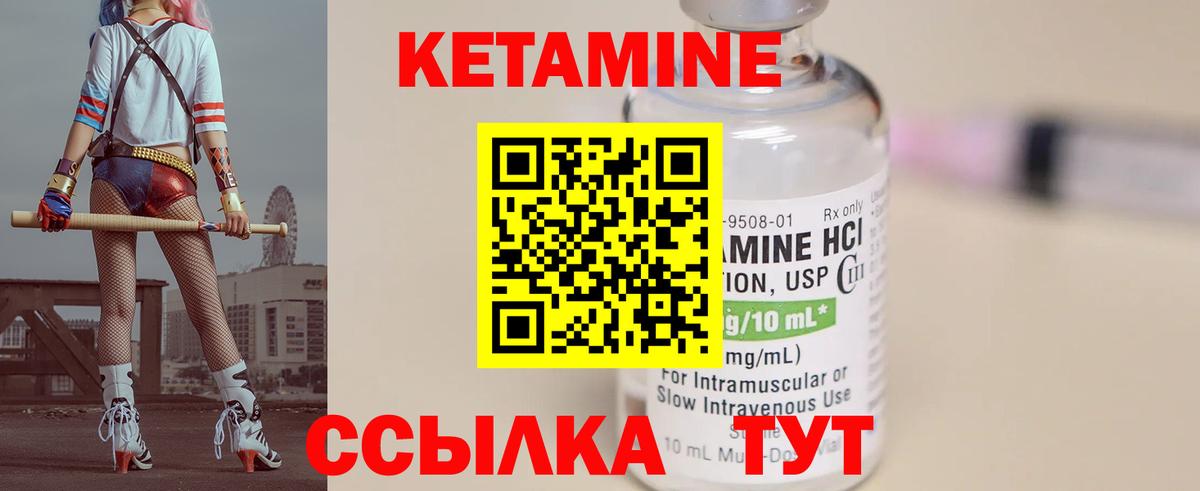 КЕТАМИН ketamine  Кетамин VHQ  Хасавюрт  Вход с VPN 