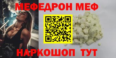 прущий лед Наро-Фоминск