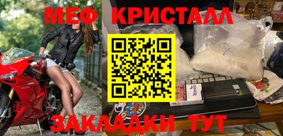 прущий лед Наро-Фоминск