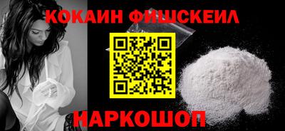 прущий лед Наро-Фоминск