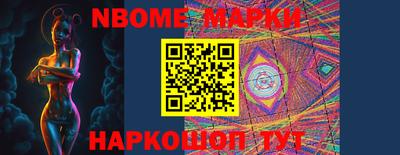 прущий лед Наро-Фоминск
