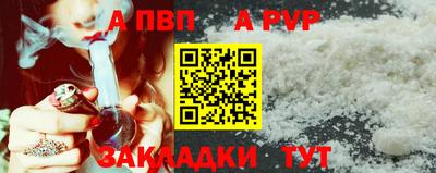 прущий лед Наро-Фоминск