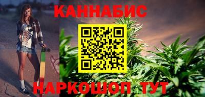 гашиш Нальчик