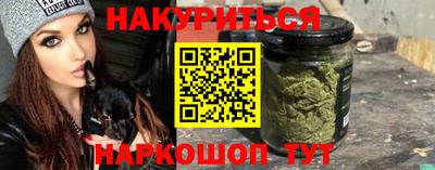 прущий лед Наро-Фоминск