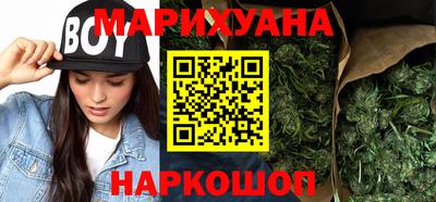 прущий лед Наро-Фоминск