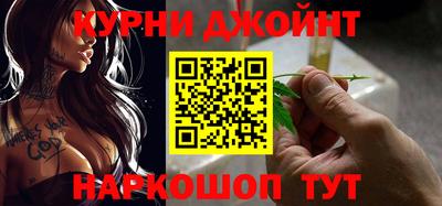прущий лед Наро-Фоминск