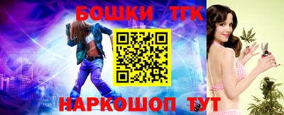 гашиш Нальчик