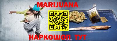 прущий лед Наро-Фоминск