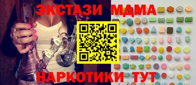 MDMA Premium VHQ Нарткала
