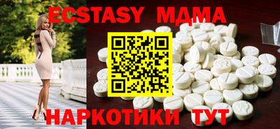 MDMA Premium VHQ Нарткала