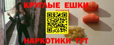 MDMA Premium VHQ Нарткала