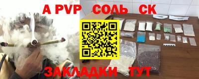 гашиш Нальчик