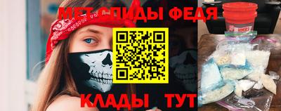 прущий лед Наро-Фоминск