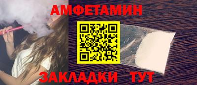 прущий лед Наро-Фоминск