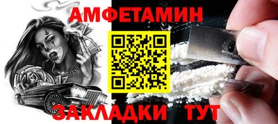 прущий лед Наро-Фоминск