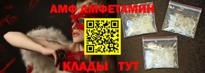 прущий лед Наро-Фоминск