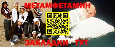 прущий лед Наро-Фоминск