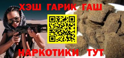 прущий лед Наро-Фоминск