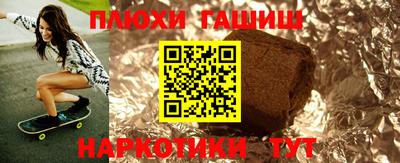 прущий лед Наро-Фоминск