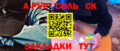 прущий лед Наро-Фоминск