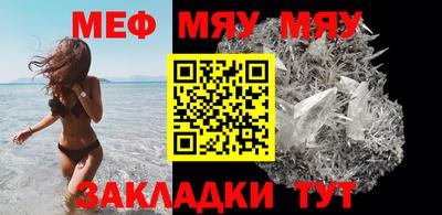 прущий лед Наро-Фоминск