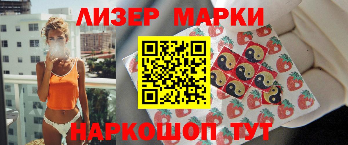 LSD-25 экстази кислота Хасавюрт