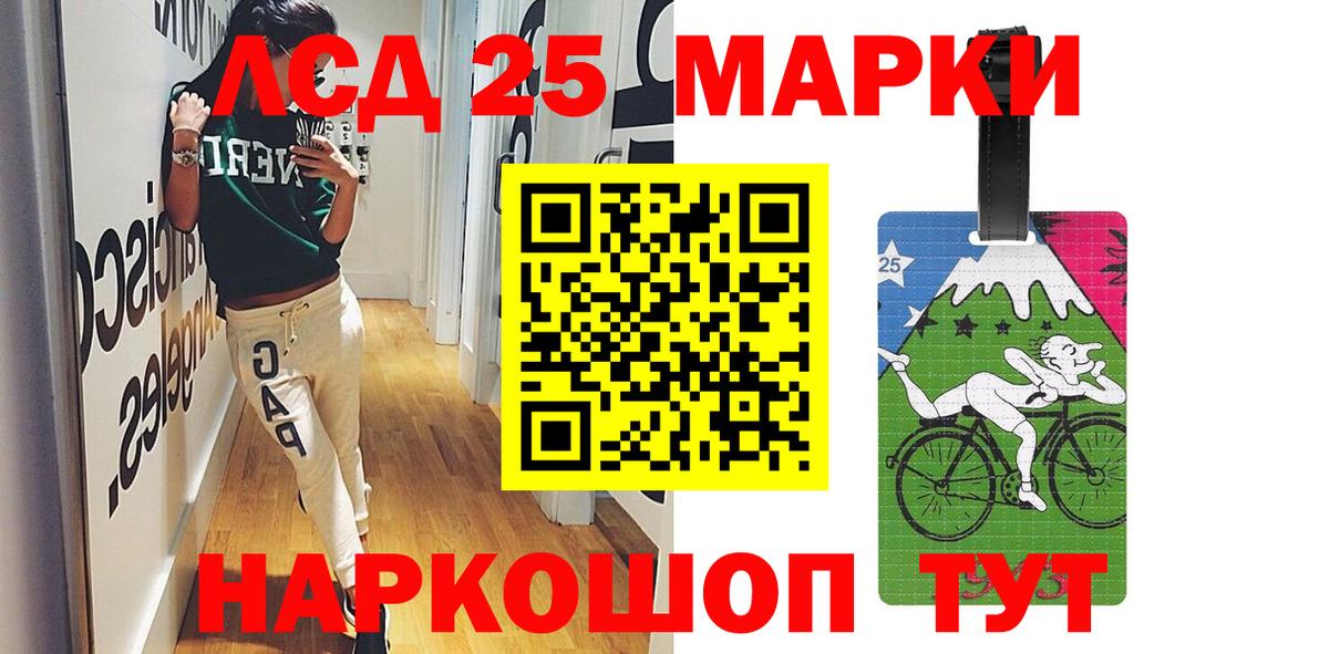 Лсд 25 экстази кислота  Лсд 25 экстази кислота  Вход с VPN  Хасавюрт 