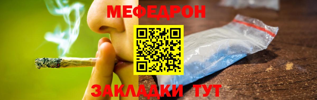 Меф  Хасавюрт