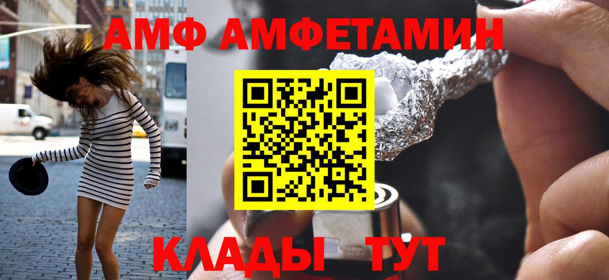 Хасавюрт  Первитин Декстрометамфетамин 99.9%  Вход с VPN 