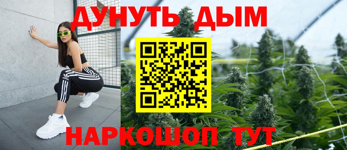 Марихуана SATIVA & INDICA  МАРИХУАНА VHQ  Хасавюрт  Вход с VPN 